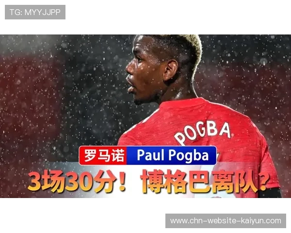 罗马诺：皇马今夏将重点补强中后场，计划大规模阵容调整